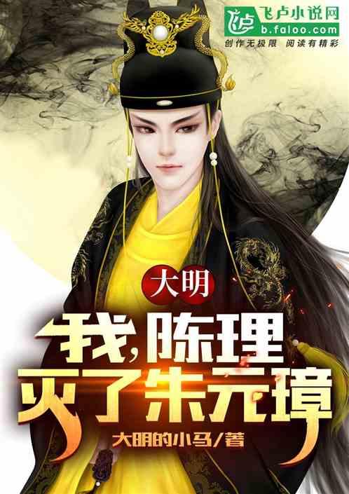 救援选美皇后