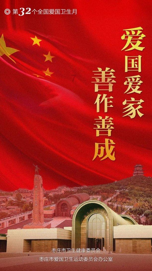 骨科护理院逃生