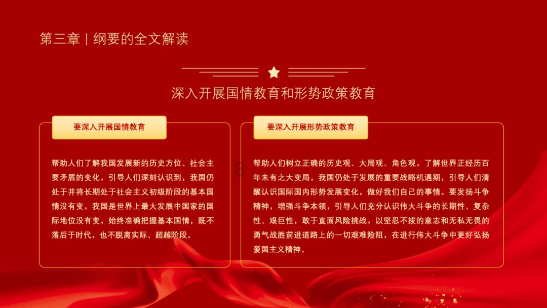 女朋友生气了，怎么办？