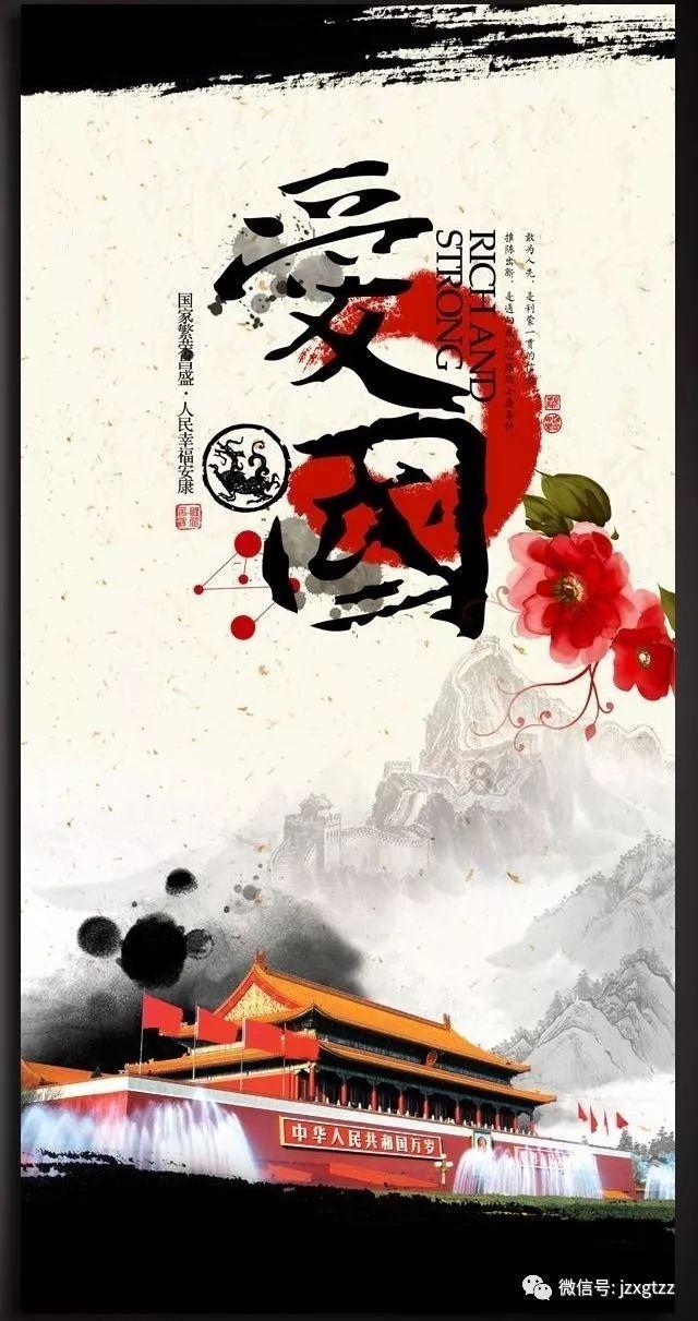 正义的化身