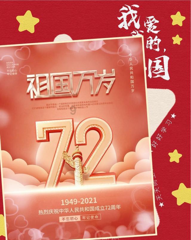 萌新水果连连看