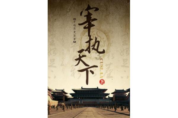 救援农场少年