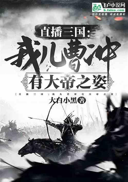 迷你淘气猪逃脱