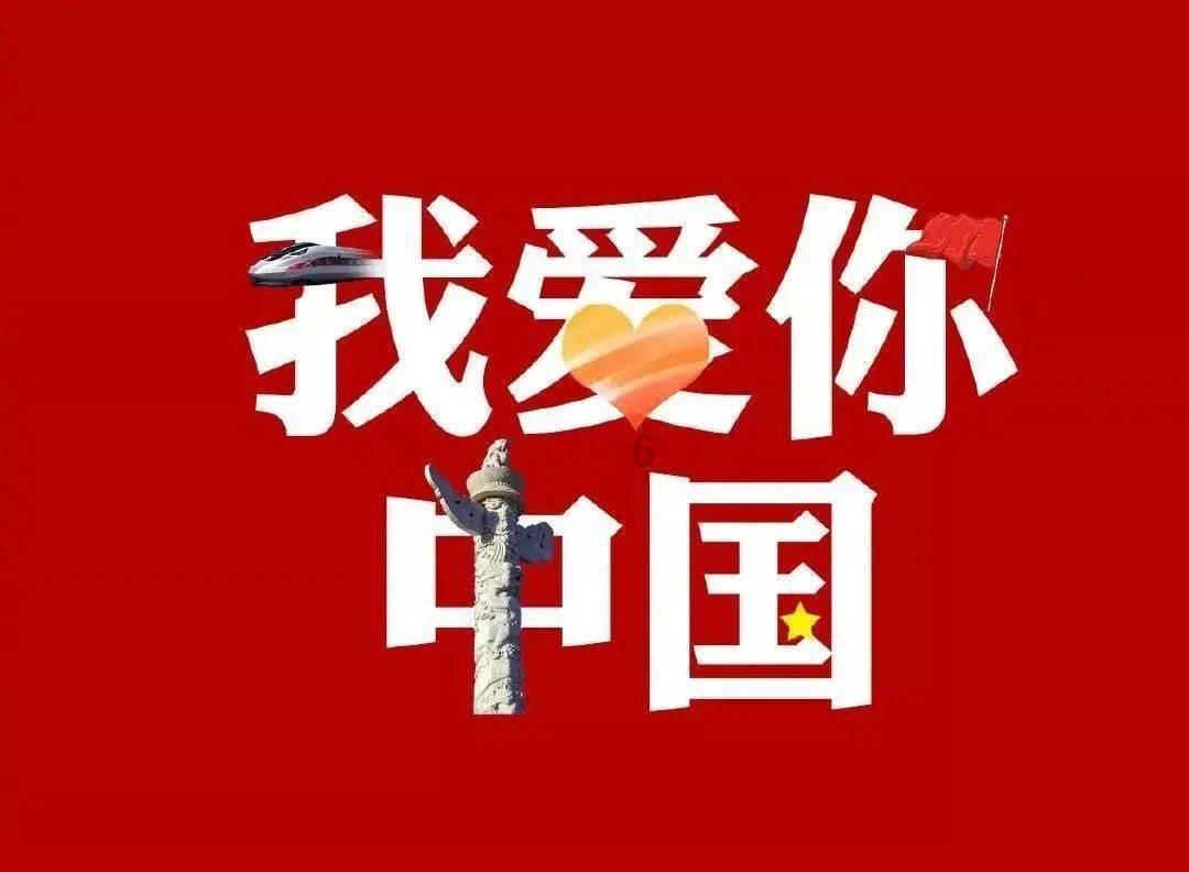 热议电视专题片《持续发力 纵深推进》