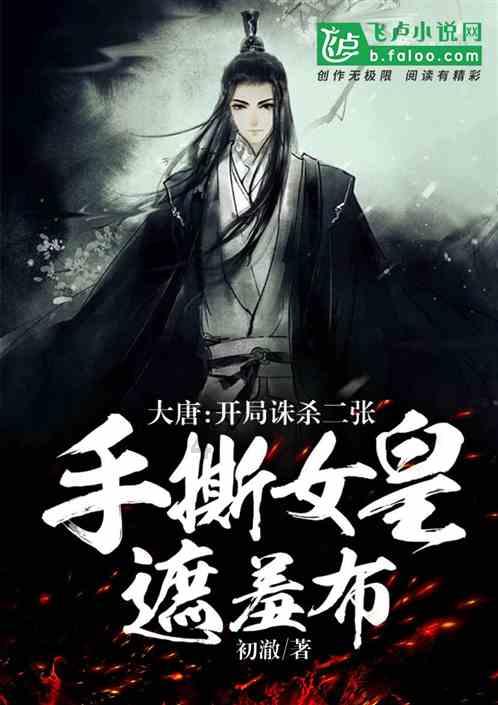明日之后