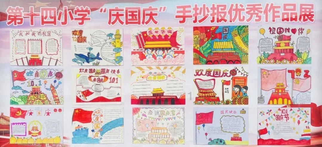 农行四川省分行:砥砺奋进谱华章,时序更替启新程