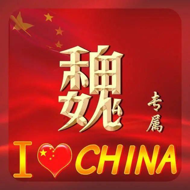 中国象棋速测吧