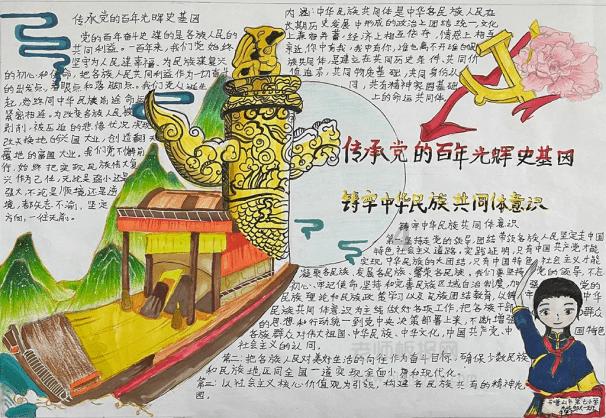 放飞笼中鸟