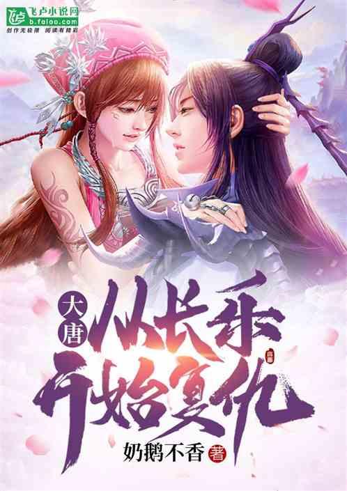 石油骚动