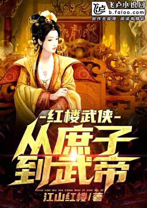 星球大战前线