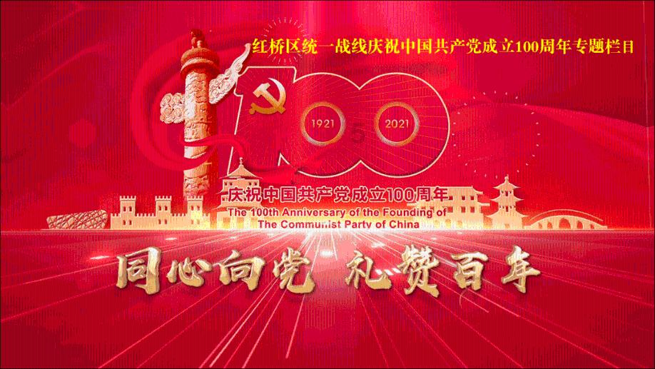 美妙冬季拼图