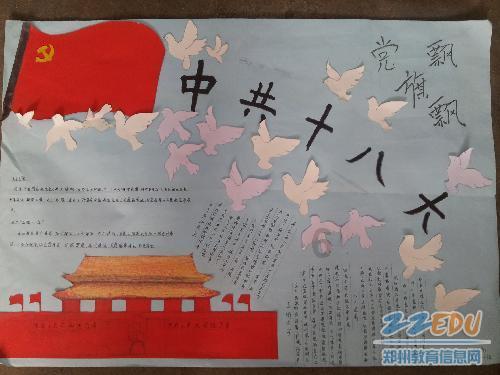 虫虫助手下载
