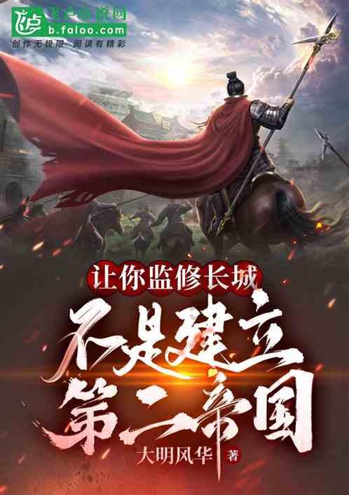 拯救红松鼠