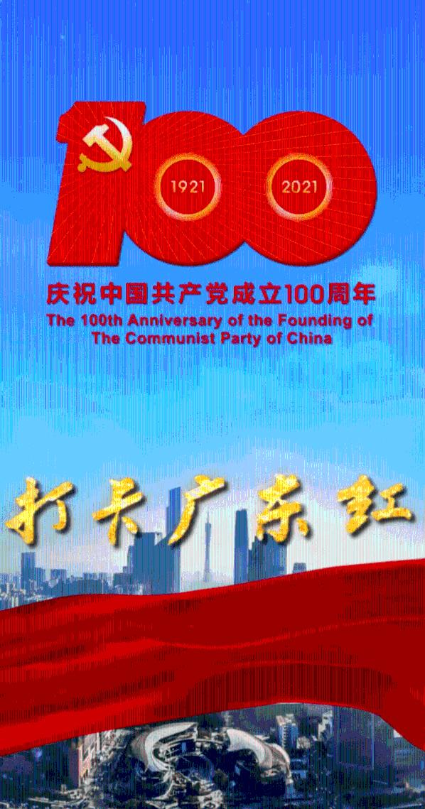 救援受困的奴隶