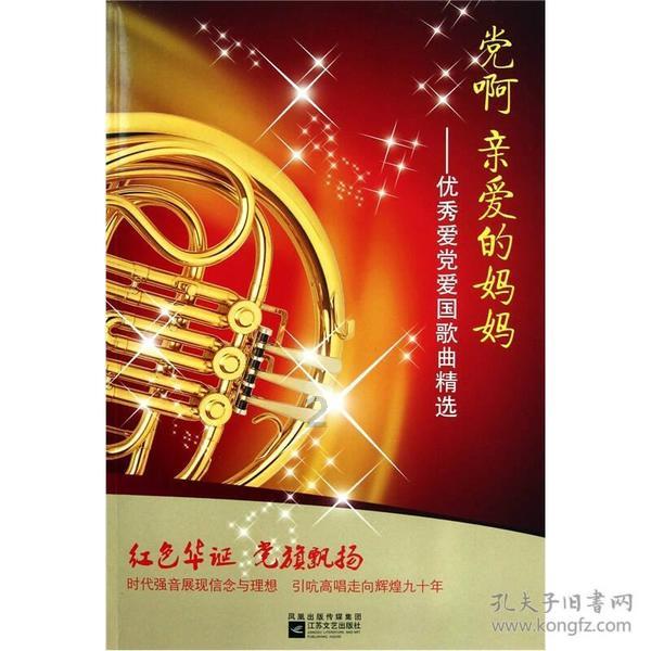 万词王