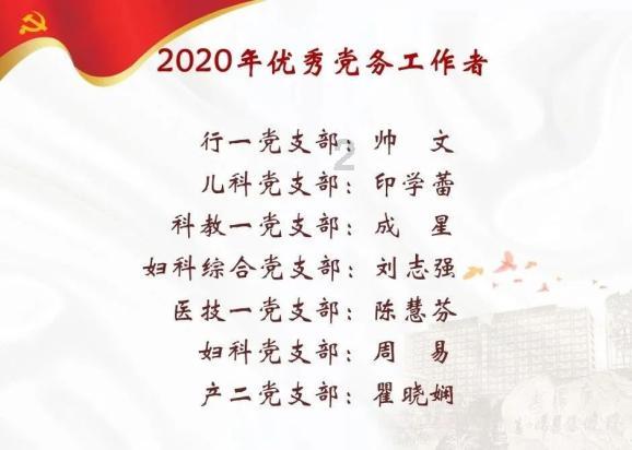 春雨直播app