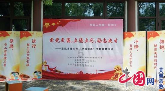 鼓浪屿名媛廖月琴,钟南山的伟大母亲,56岁跳海自尽令人惋惜