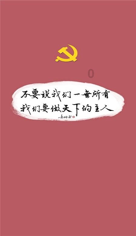 上班划水应该有愧疚感吗？游戏画面