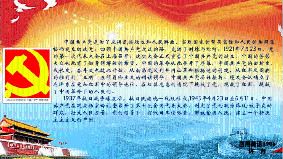 汽车行驶中有刹车声音是什么原因？游戏画面