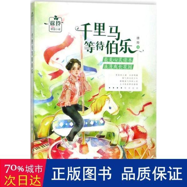 医生主动献血 救治贫血患者