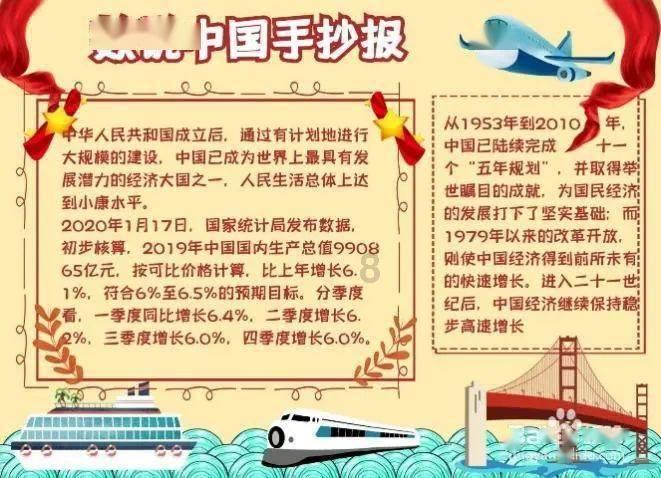 海之号角神秘海怪