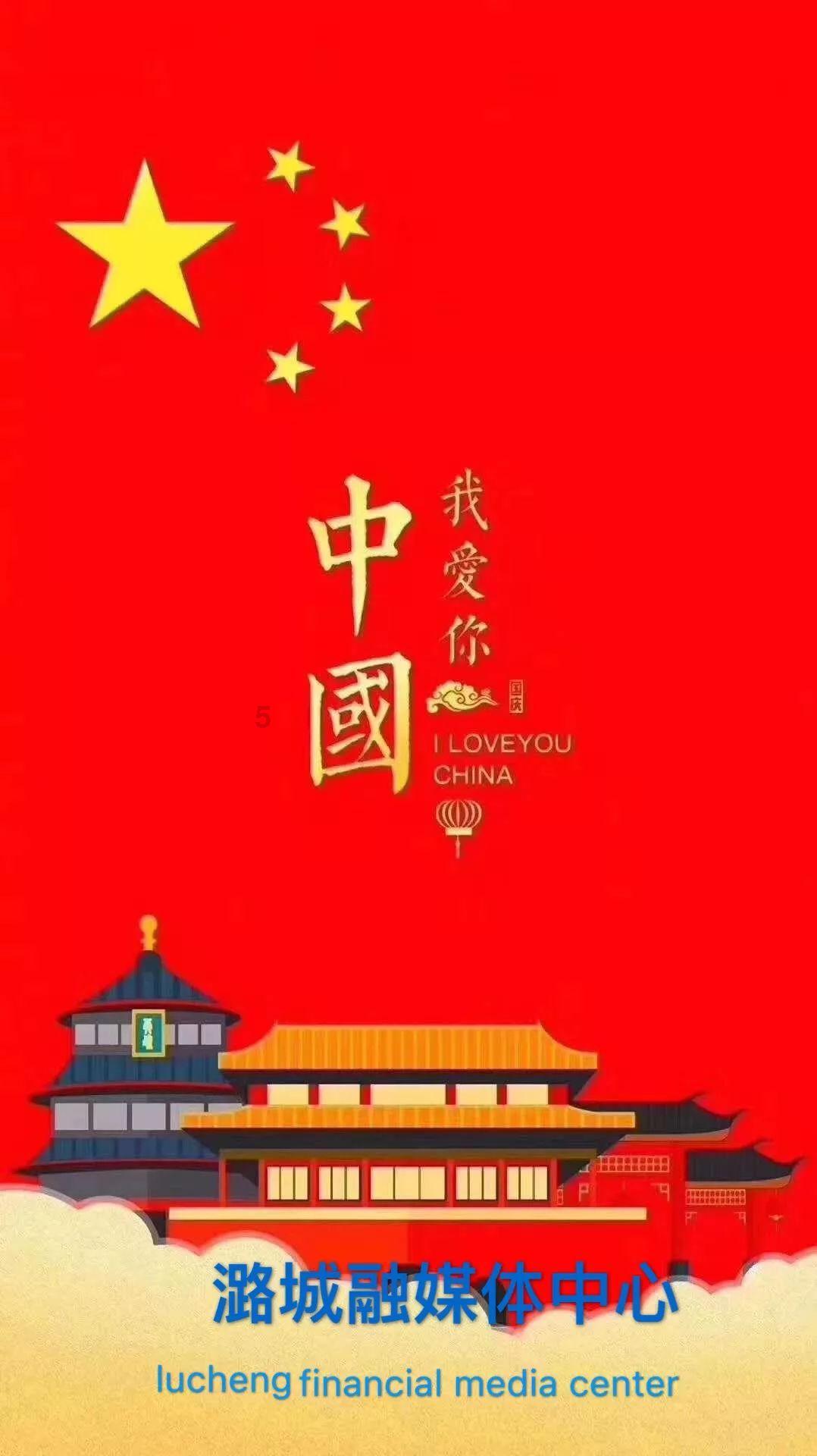 美丽大城市拼图