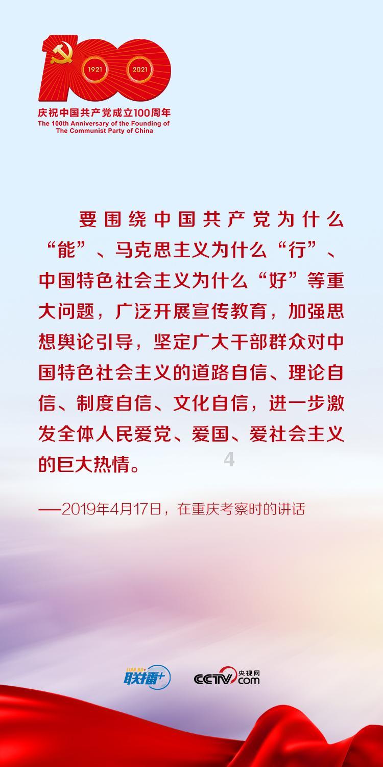 苹果菠萝笔3