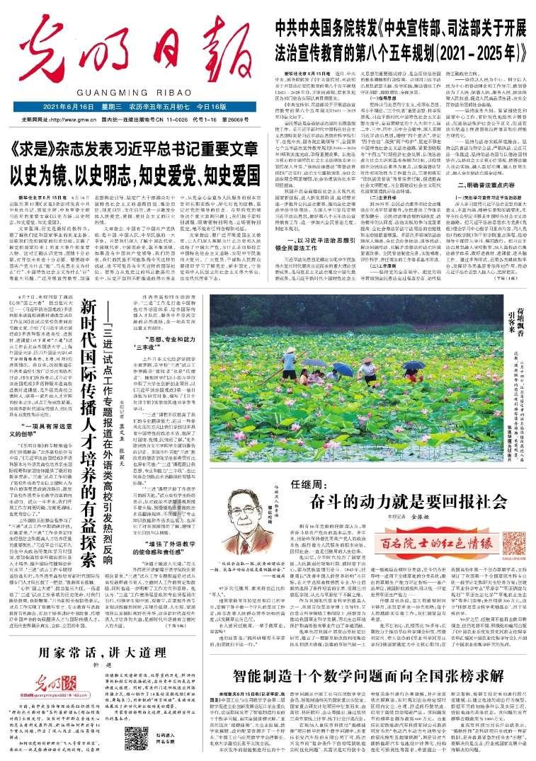 逗小猴开心系列177