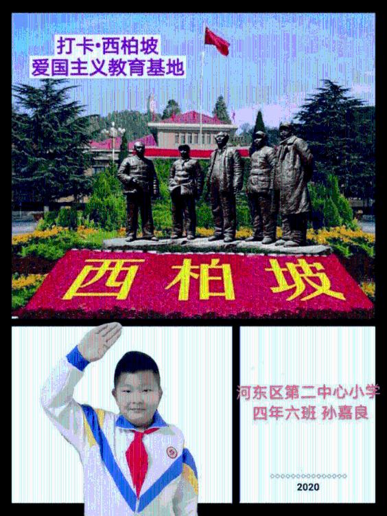 仙剑奇侠传5前传