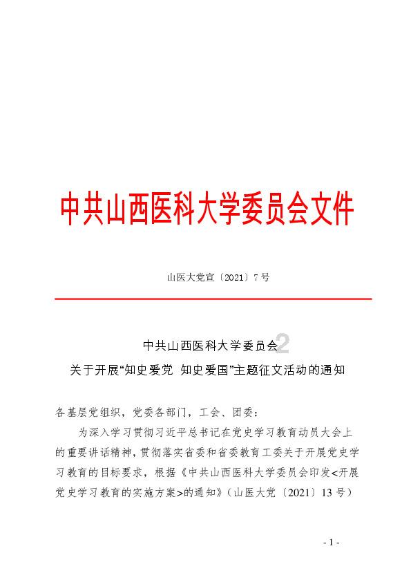 南京地铁免费送福啦，“中国式的浪漫太有感觉了”