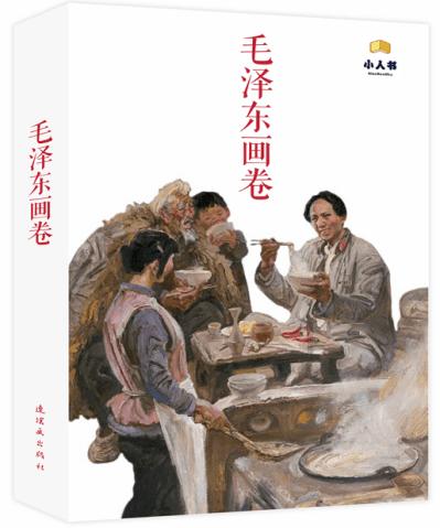 光荣使命