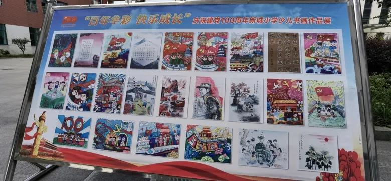 雷神之战