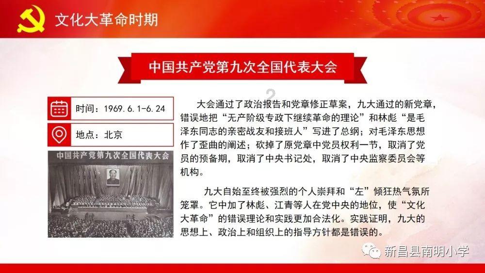 万词王