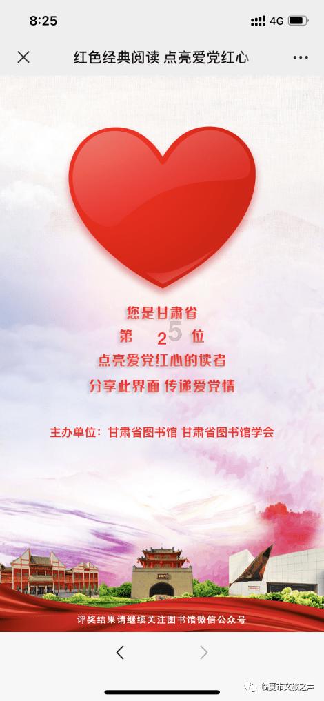 贪吃蛇生存