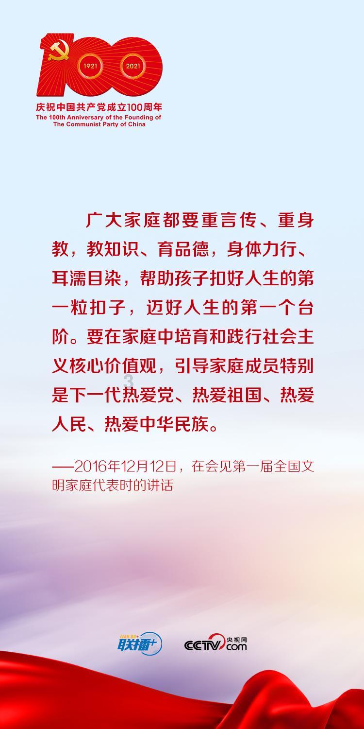 趣味沙滩球