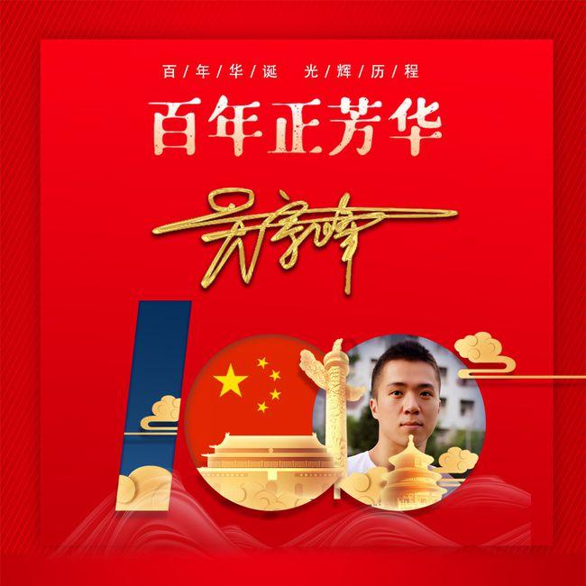 金牌保镖熊先生