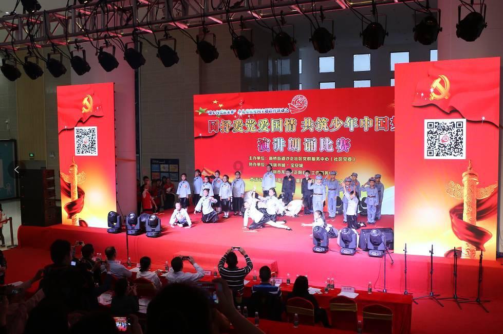 笑脸球的冒险之旅