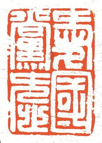 游购乡村 欢聚过年!甘肃2条线路入选全国乡村旅游精品线路