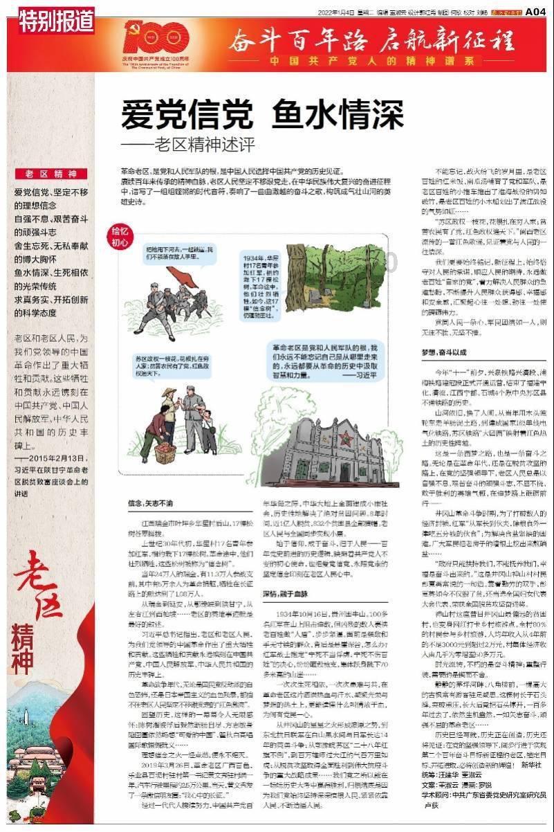 寻找迷路的女孩