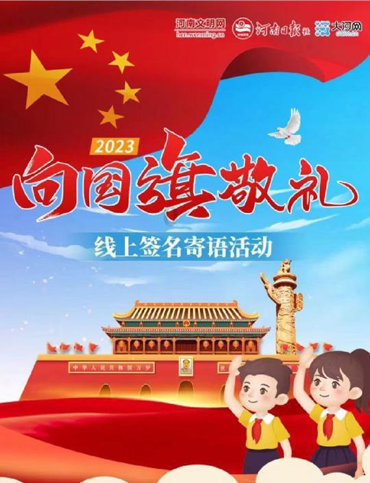 两会民生观察：补齐基层师资力量短板 构建高质量教育体系