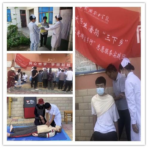 救援聪明的小女生