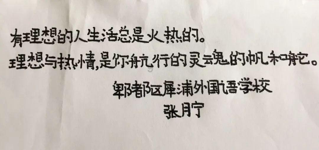 如约而至