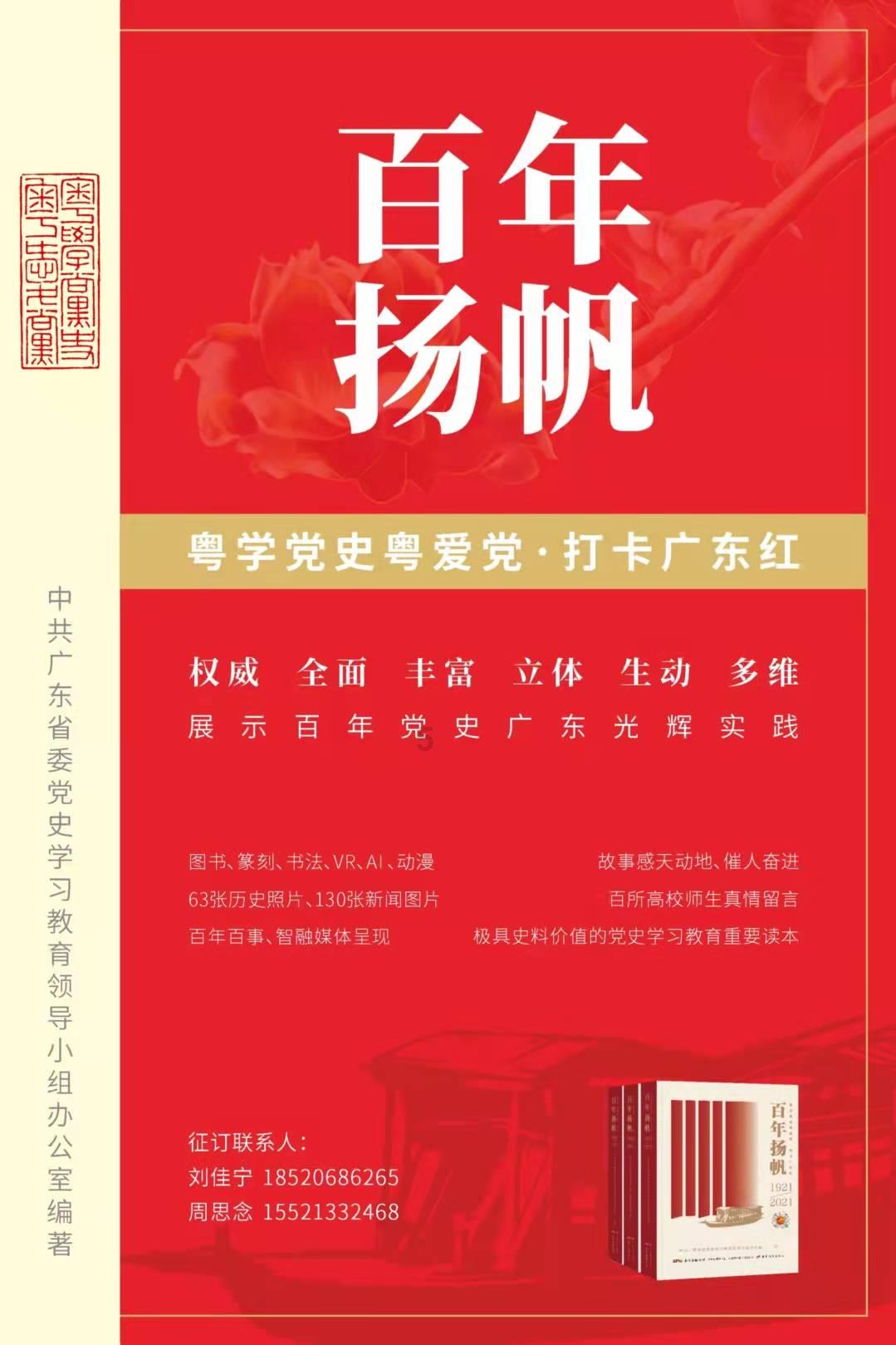 如果没考上高中怎么办？游戏画面