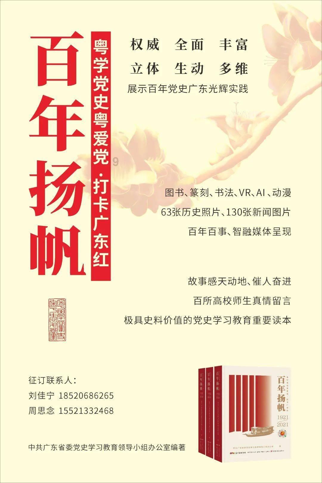 猎国风云