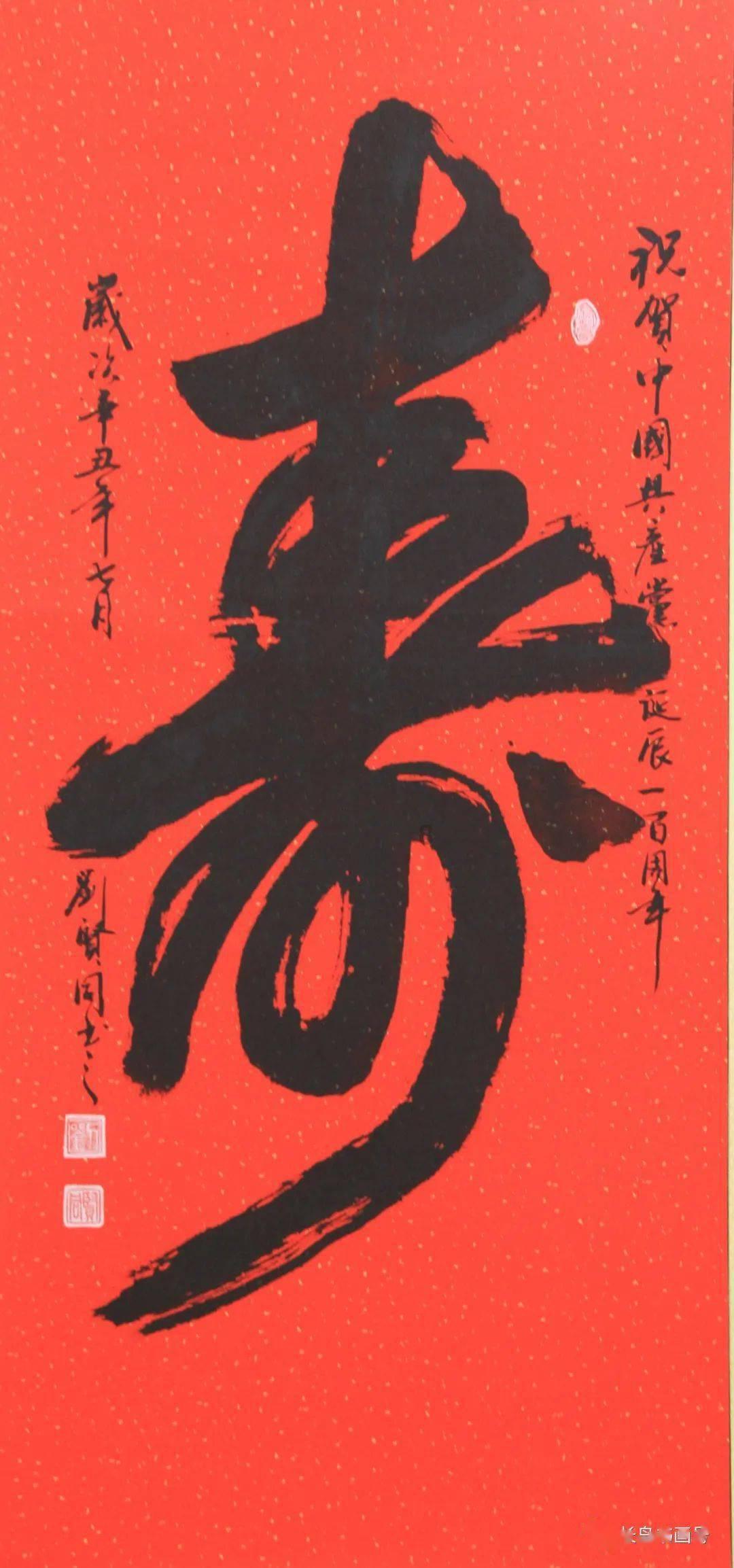 你有过哪些难忘的吃席经历？游戏画面