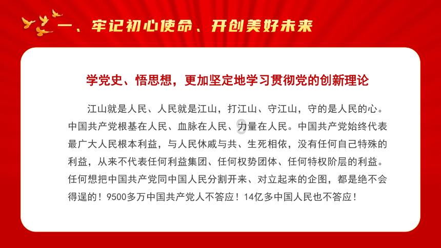 偷盗电轿逃跑,牡丹民警破案一路追