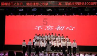 沈阳市野生动物保护协会，第九届换届选举大会，成功召开！
