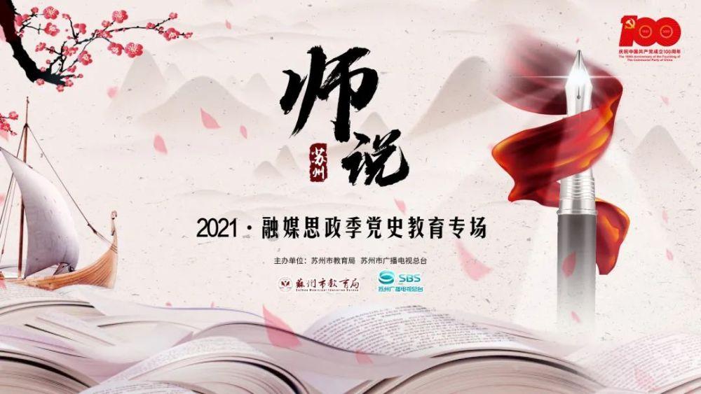 召唤神龙万宁版祖龙