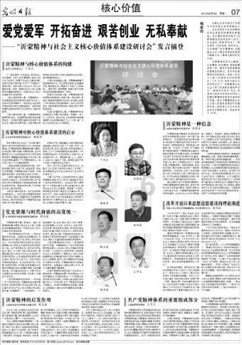 30岁金晨首次上电视主持,穿时尚裙脱颖而出,太给爸妈长脸