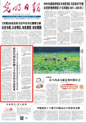 日常街拍